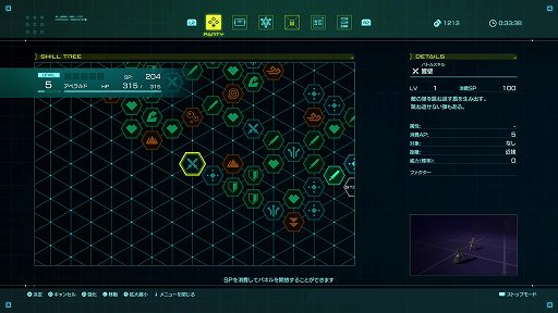 ꡼ No.002 | TGS2022ϡ֥ 6 THE DIVINE FORCEץץ쥤ݡȡޤǰʾ˥Ż뤷Ʈ򡤥쥹˳ڤ