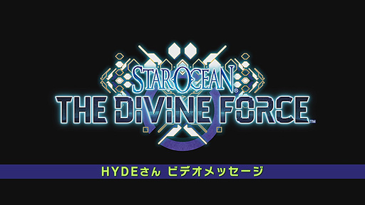 ꡼ No.004 | TGS2022ϡ֥ 6 THE DIVINE FORCEסեʥȥ쥤顼ʤɤTGSȤǸθǤ920ۿϤȯɽ