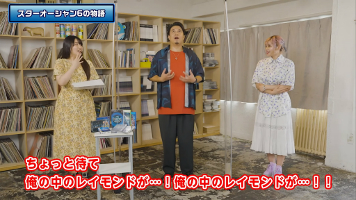 ���������꡼ No.009�Υ���ͥ������ / ��TGS2022�ϡ֥�������������� 6 THE DIVINE FORCE�פμµ��������θ����ۿ���ȯɽ�ˡ��������ȡ�STAR OCEAN PROGRAM�ɤ��ݡ���