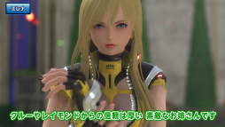 ���������꡼ No.010�Υ���ͥ������ / ��TGS2022�ϡ֥�������������� 6 THE DIVINE FORCE�פμµ��������θ����ۿ���ȯɽ�ˡ��������ȡ�STAR OCEAN PROGRAM�ɤ��ݡ���