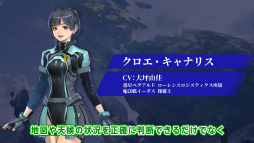 ���������꡼ No.011�Υ���ͥ������ / ��TGS2022�ϡ֥�������������� 6 THE DIVINE FORCE�פμµ��������θ����ۿ���ȯɽ�ˡ��������ȡ�STAR OCEAN PROGRAM�ɤ��ݡ���