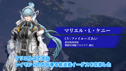 ���������꡼ No.012�Υ���ͥ������ / ��TGS2022�ϡ֥�������������� 6 THE DIVINE FORCE�פμµ��������θ����ۿ���ȯɽ�ˡ��������ȡ�STAR OCEAN PROGRAM�ɤ��ݡ���