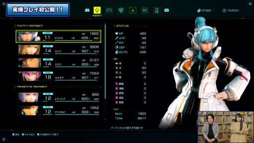 ���������꡼ No.023�Υ���ͥ������ / ��TGS2022�ϡ֥�������������� 6 THE DIVINE FORCE�פμµ��������θ����ۿ���ȯɽ�ˡ��������ȡ�STAR OCEAN PROGRAM�ɤ��ݡ���