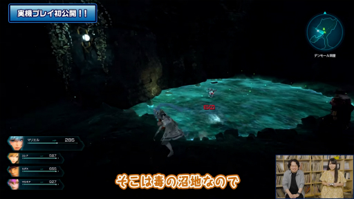 ���������꡼ No.024�Υ���ͥ������ / ��TGS2022�ϡ֥�������������� 6 THE DIVINE FORCE�פμµ��������θ����ۿ���ȯɽ�ˡ��������ȡ�STAR OCEAN PROGRAM�ɤ��ݡ���