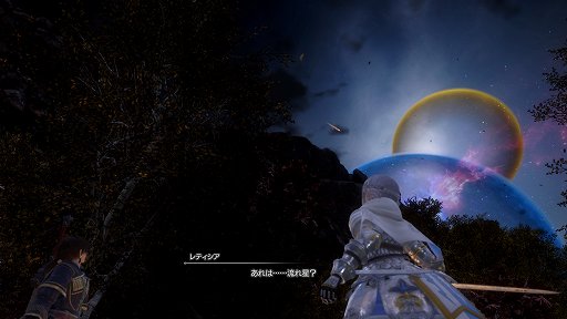 画像ギャラリー No.004のサムネイル画像 / 「スターオーシャン 6 THE DIVINE FORCE」プレイレポート。広いフィールドを自在に飛び回り,アクション性が極めて高いバトルで敵をなぎ倒せ