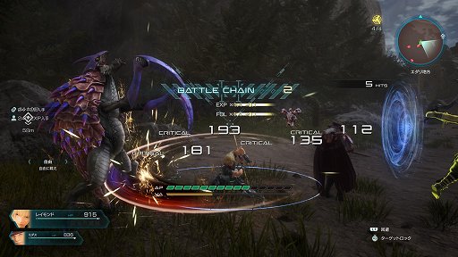 画像ギャラリー No.018のサムネイル画像 / 「スターオーシャン 6 THE DIVINE FORCE」プレイレポート。広いフィールドを自在に飛び回り,アクション性が極めて高いバトルで敵をなぎ倒せ