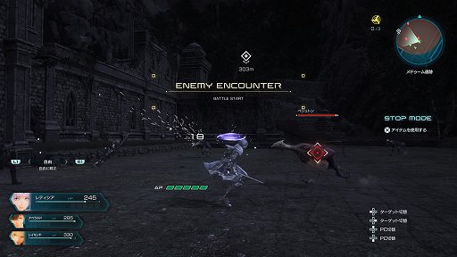 画像ギャラリー No.019のサムネイル画像 / 「スターオーシャン 6 THE DIVINE FORCE」プレイレポート。広いフィールドを自在に飛び回り,アクション性が極めて高いバトルで敵をなぎ倒せ