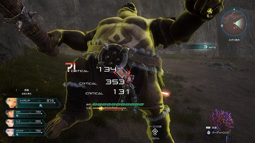 画像ギャラリー No.022のサムネイル画像 / 「スターオーシャン 6 THE DIVINE FORCE」プレイレポート。広いフィールドを自在に飛び回り,アクション性が極めて高いバトルで敵をなぎ倒せ