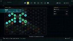 画像ギャラリー No.026のサムネイル画像 / 「スターオーシャン 6 THE DIVINE FORCE」プレイレポート。広いフィールドを自在に飛び回り,アクション性が極めて高いバトルで敵をなぎ倒せ