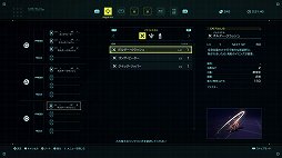 画像ギャラリー No.027のサムネイル画像 / 「スターオーシャン 6 THE DIVINE FORCE」プレイレポート。広いフィールドを自在に飛び回り,アクション性が極めて高いバトルで敵をなぎ倒せ