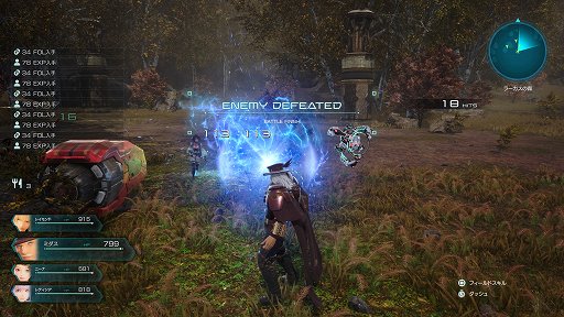 画像ギャラリー No.029のサムネイル画像 / 「スターオーシャン 6 THE DIVINE FORCE」プレイレポート。広いフィールドを自在に飛び回り,アクション性が極めて高いバトルで敵をなぎ倒せ