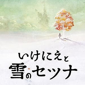 画像ギャラリー No.007のサムネイル画像 / 「スターオーシャン 6 THE DIVINE FORCE」など,スクウェア・エニックスのタイトルが最大90%オフになるセールがスタート