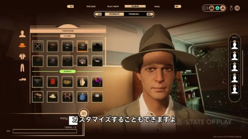 画像ギャラリー No.003のサムネイル画像 / 11月2日に発売される「First Class Trouble」のトレイラーが公開。宇宙船からの脱出を目指す人狼系パーティーゲーム