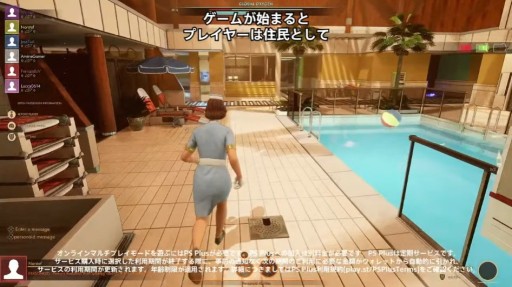 画像ギャラリー No.004のサムネイル画像 / 11月2日に発売される「First Class Trouble」のトレイラーが公開。宇宙船からの脱出を目指す人狼系パーティーゲーム