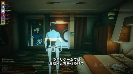 画像ギャラリー No.006のサムネイル画像 / 11月2日に発売される「First Class Trouble」のトレイラーが公開。宇宙船からの脱出を目指す人狼系パーティーゲーム