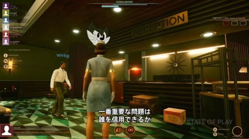 画像ギャラリー No.007のサムネイル画像 / 11月2日に発売される「First Class Trouble」のトレイラーが公開。宇宙船からの脱出を目指す人狼系パーティーゲーム