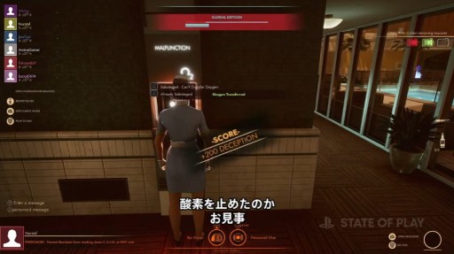 画像ギャラリー No.009のサムネイル画像 / 11月2日に発売される「First Class Trouble」のトレイラーが公開。宇宙船からの脱出を目指す人狼系パーティーゲーム