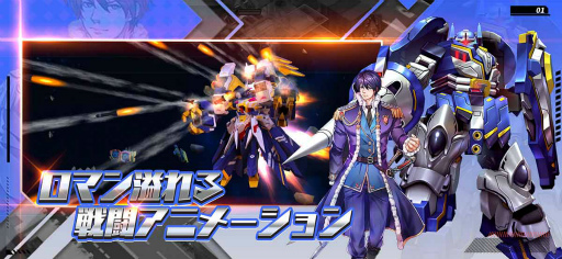 ���������꡼ No.002�Υ���ͥ������ / �ֵ������異������֥�åɡפ��ۿ����ϡ���̤��Υ��ܥå����褬�ơ��ޤΥ��ޥ۸������ߥ�졼�����RPG