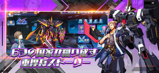 ���������꡼ No.003�Υ���ͥ������ / �ֵ������異������֥�åɡפ��ۿ����ϡ���̤��Υ��ܥå����褬�ơ��ޤΥ��ޥ۸������ߥ�졼�����RPG