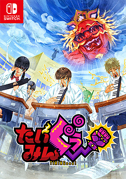 ���������꡼ No.002�Υ���ͥ������ / MAGES.��Υꥺ�ॲ����֤����ߤ󤰤����פ�Switch�˸�����11��11������ۿ��ء���͸����Ϲ���������ι���ƥꥺ�ॻ�󥹤��᤯