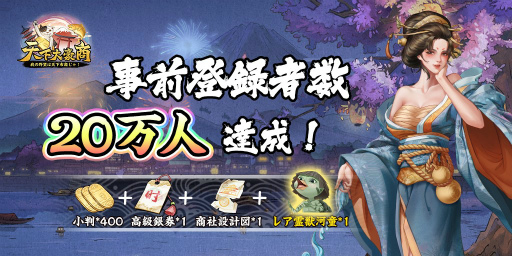 ꡼ No.001Υͥ / ŷ뾦׻ϿԿ20ͤ