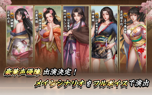 画像ギャラリー No.001のサムネイル画像 / 和風経営シミュレーション「天下大豪商」の正式サービスが開始に