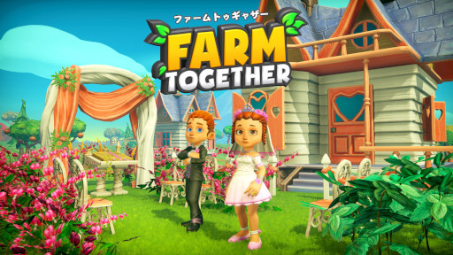 画像ギャラリー No.005のサムネイル画像 / 「ファームトゥギャザー」,DLC“キャンディーパック”と“ウェディングパック”を配信開始