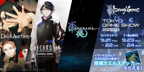 ꡼ No.001 | ʥॺVRǡ֥ǥ˥CAפȿADVֱפTGS 2023˻ͷŸ֥פPVŸ