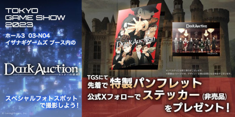 ꡼ No.002 | ʥॺVRǡ֥ǥ˥CAפȿADVֱפTGS 2023˻ͷŸ֥פPVŸ