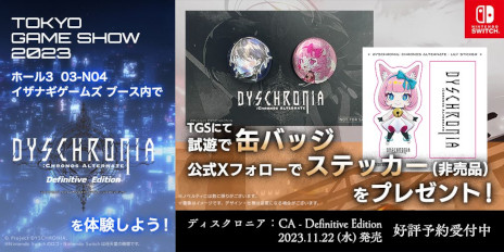 ꡼ No.003 | ʥॺVRǡ֥ǥ˥CAפȿADVֱפTGS 2023˻ͷŸ֥פPVŸ