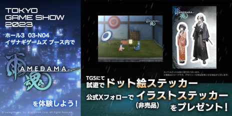 ꡼ No.004 | ʥॺVRǡ֥ǥ˥CAפȿADVֱפTGS 2023˻ͷŸ֥פPVŸ