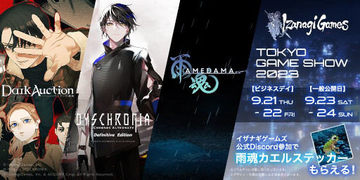 ꡼ No.005 | ʥॺVRǡ֥ǥ˥CAפȿADVֱפTGS 2023˻ͷŸ֥פPVŸ