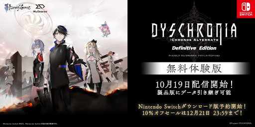 ꡼ No.004 | Switchǡ֥ǥ˥CAפθǤۿϡǤͽդ⥹Ȥ10󥪥ե뤬