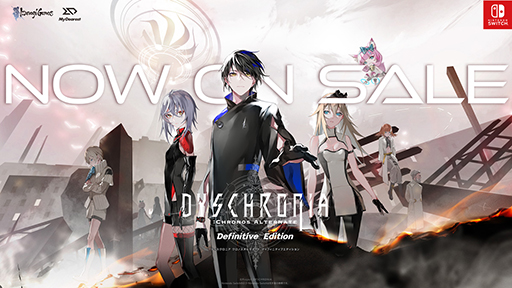 画像ギャラリー No.003のサムネイル画像 / “起こるはずのなかった殺人事件”の解決を目指す捜査ADV「ディスクロニア:CA」Switch版,本日発売。12月21日まで10%オフ