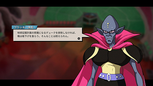 ꡼ No.014 | UFO Ȥ椬̿ĤȤסܸPS5/PS4Ǥȯ䤬2024ǯ418˷ꡣǿȥ쥤顼