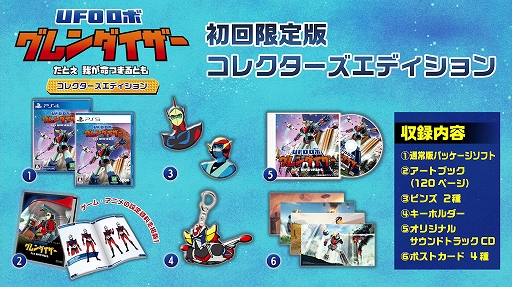 ꡼ No.003 | UFO Ȥ椬̿ĤȤȯ䡣ȿϥȡʤɤεȤХȥ䡤ڥǤζڤ