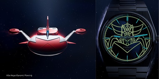 ꡼ No.007 | Ϸ޻ץ᡼ƥUFO פȤΥܥåȯɽʤ125400ߡǹˤ