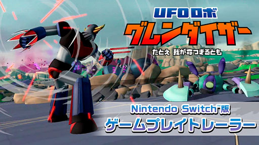 ꡼ No.009 | SwitchǡUFO Ȥ椬̿ĤȤסץ쥤ȥ쥤顼