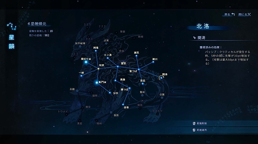 ꡼ No.006 | RPGָŷ ؤѤ̴פܸǤ1112Steamۿܸǥȥ쥤顼