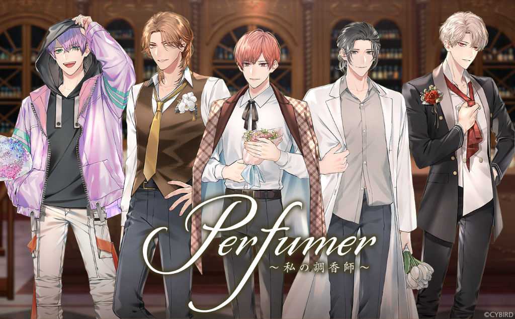 Perfumer〜私の調香師〜Ⅴ 氷鷹トウマ（CV.木村良平）