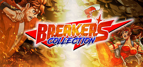Breakers Collection」，本日ついにリリース。ビスコの「ブレイカーズ