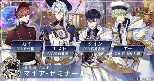 画像ギャラリー No.005のサムネイル画像 / 「夢職人と忘れじの黒い妖精」の事前登録受付を開始。公式サイトではキャラクターのプロフィールや担当声優が公開に