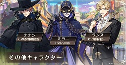 ���������꡼ No.025�Υ���ͥ������ / ��̴���ͤ�˺�줸�ι��������פ����ߤ��ۿ����ꡣ11��15����������������ȯɽ��Υ�ݡ��Ȥ�����