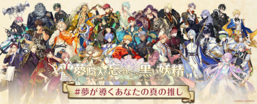 ���������꡼ No.001�Υ���ͥ������ / ��̴���ͤ�˺�줸�ι��������ץ���饯�������ǡ�#̴��Ƴ�����ʤ��ο��ο䤷�ɤ��о�