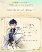 ���������꡼ No.003�Υ���ͥ������ / ��̴���ͤ�˺�줸�ι��������ץ���饯�������ǡ�#̴��Ƴ�����ʤ��ο��ο䤷�ɤ��о�