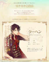 ���������꡼ No.004�Υ���ͥ������ / ��̴���ͤ�˺�줸�ι��������ץ���饯�������ǡ�#̴��Ƴ�����ʤ��ο��ο䤷�ɤ��о�