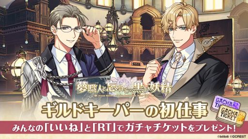 ���������꡼ No.001�Υ���ͥ������ / ��̴���ͤ�˺�줸�ι��������פΥ�꡼������1��26����ȯɽ�ء�Twitter�ǥ����ڡ��󤬳�����