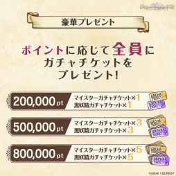 ���������꡼ No.002�Υ���ͥ������ / ��̴���ͤ�˺�줸�ι��������פΥ�꡼������1��26����ȯɽ�ء�Twitter�ǥ����ڡ��󤬳�����