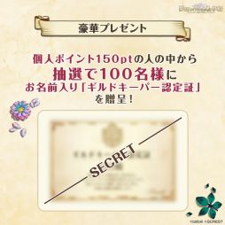 ���������꡼ No.003�Υ���ͥ������ / ��̴���ͤ�˺�줸�ι��������פΥ�꡼������1��26����ȯɽ�ء�Twitter�ǥ����ڡ��󤬳�����