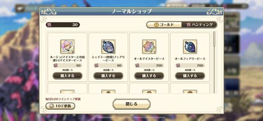 ꡼ No.020 | ̴ͤ˺줸ιץץ쥤ݡȡޥȹȰˤޤޤʹʪ줬ڤ